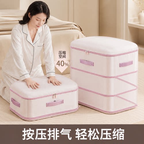 希维思贡缎压缩被子羽绒服收纳袋