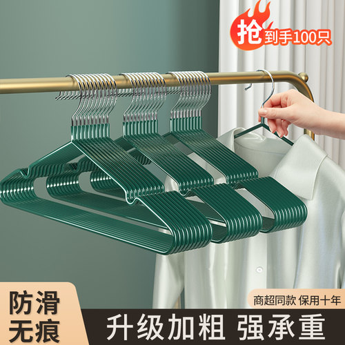 衣架家用挂衣无痕防滑衣撑