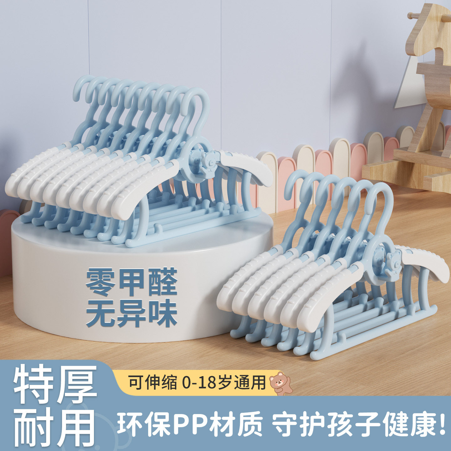 儿童衣架婴儿宝宝专用晾晒衣服伸缩小孩新生幼儿中大童家用挂衣撑