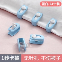 【Синие и белые】 24 стеганых одеяла достаточно для четырех кроватей/без гвоздей и никаких повреждений стеганых одеял