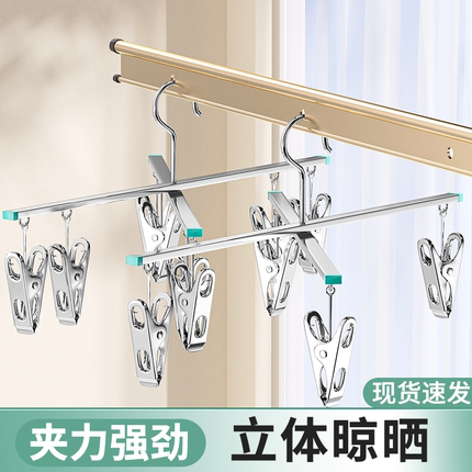 十字不锈钢裤架多功能家用晾晒裤子收纳神器无痕加厚裤夹折叠衣架