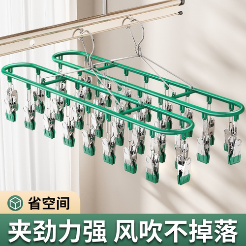 加粗不锈钢多功能晾晒夹家用阳台