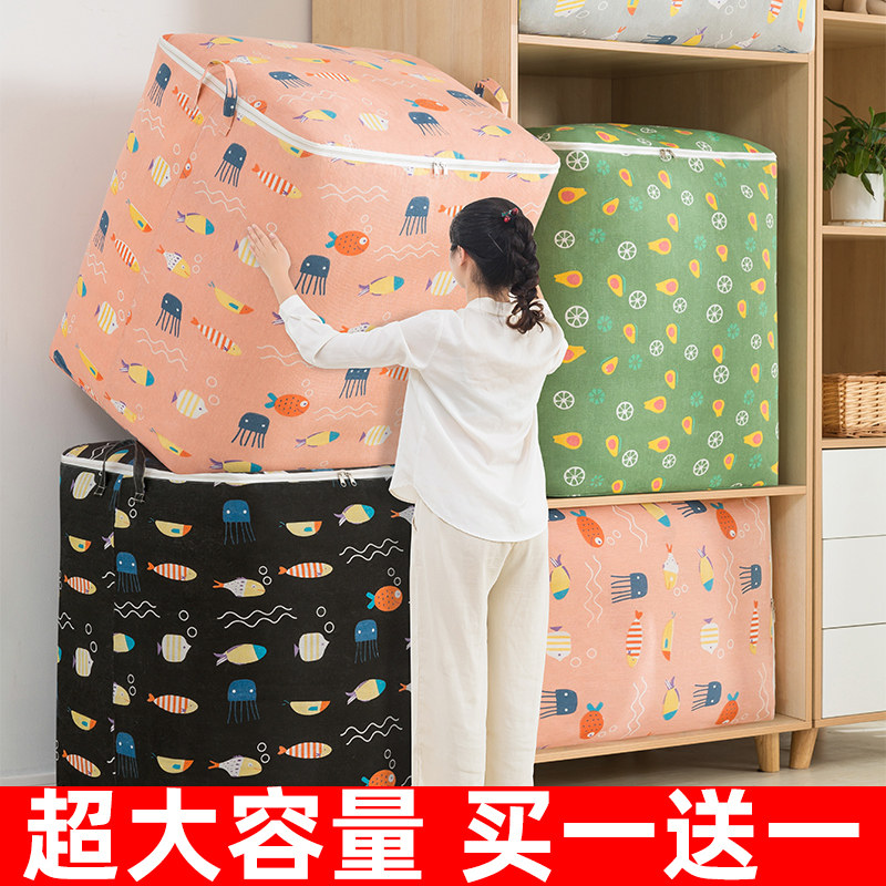 好货收纳袋子拉链式装被子衣服防潮防霉牛津布搬家打包袋衣物整理