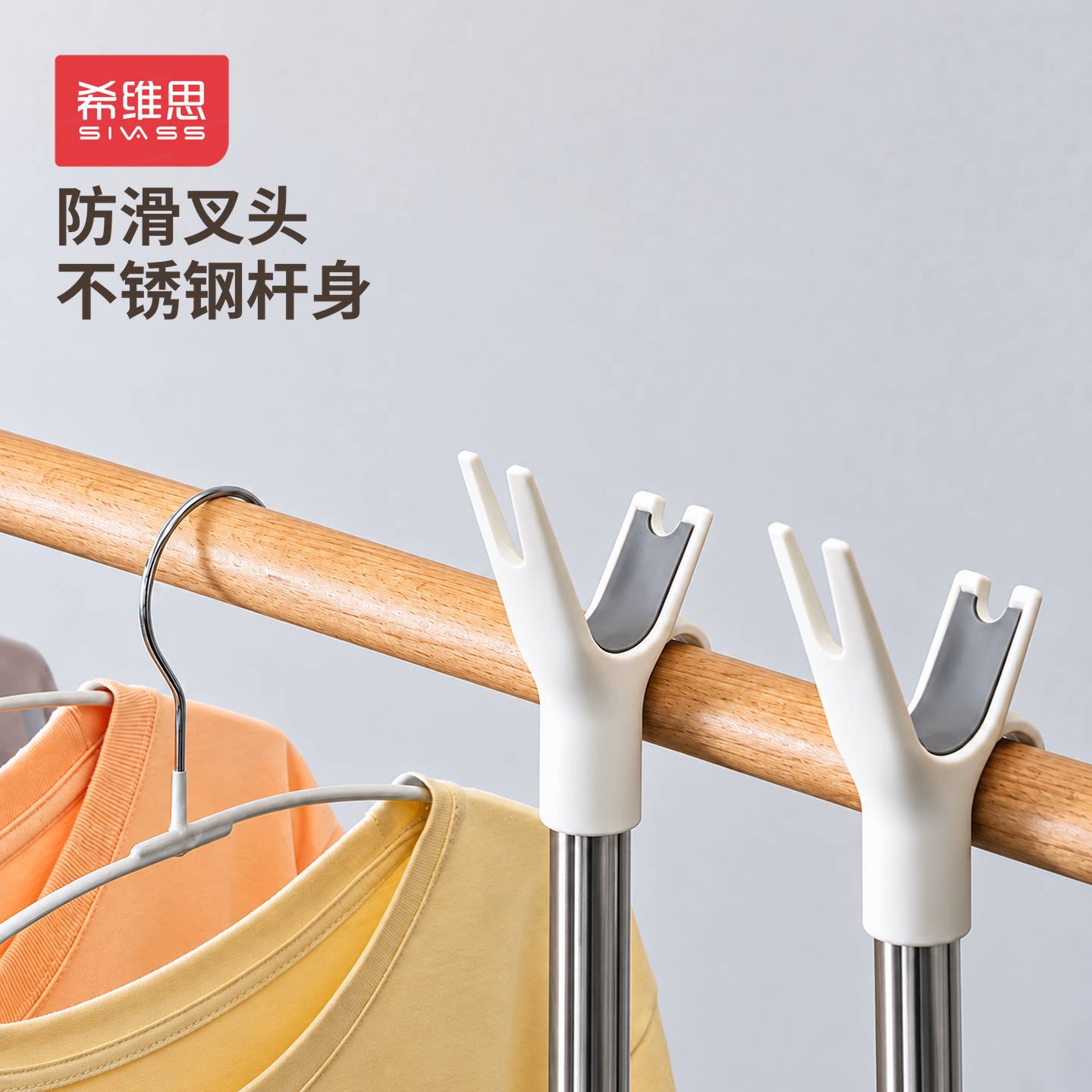 撑衣杆家用晾衣叉不锈钢晾衣架撑杆挂衣服杆子晒衣挑衣杆叉丫宿舍
