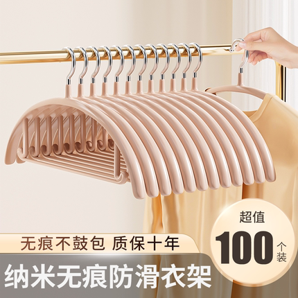 衣架家用挂衣防滑无痕防肩角不起包护衣晾衣挂衣撑凉衣服收纳架子