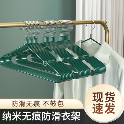 衣架家用挂衣防滑晾衣架宿舍用学生衣撑挂架防肩角无痕衣挂衣服架