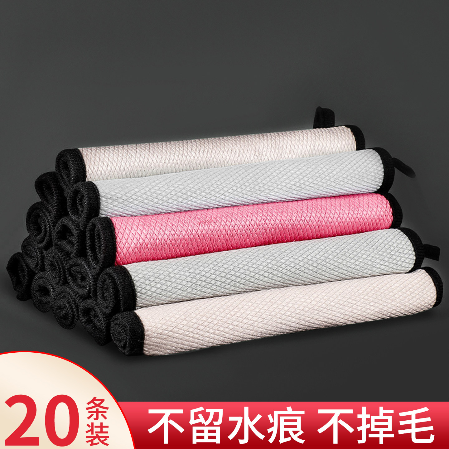 鱼鳞抹布家用擦玻璃厨房清洁毛巾