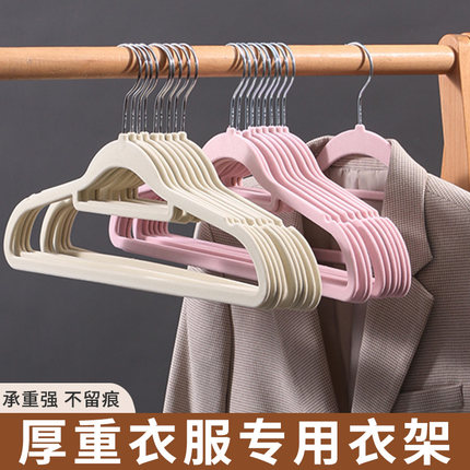 植绒衣架家用挂衣晾衣架防滑无痕衣挂防肩角衣服架衣架子衣撑挂架