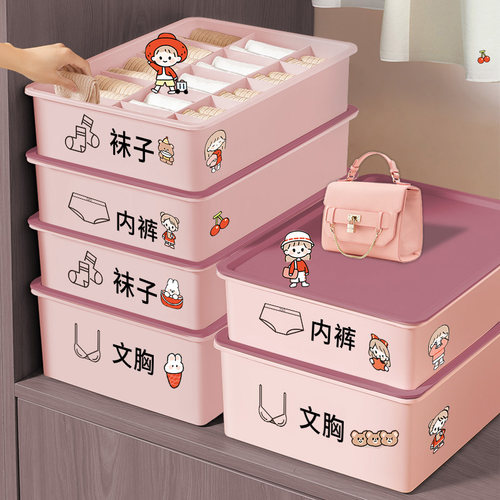 衣柜空间利用神器分层装放内衣裤