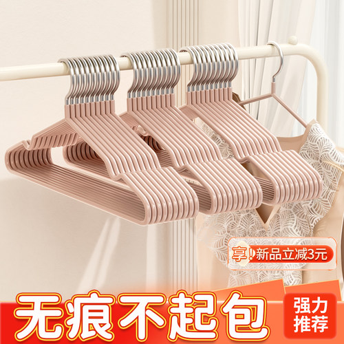100个宿舍家用防滑无痕加粗衣架