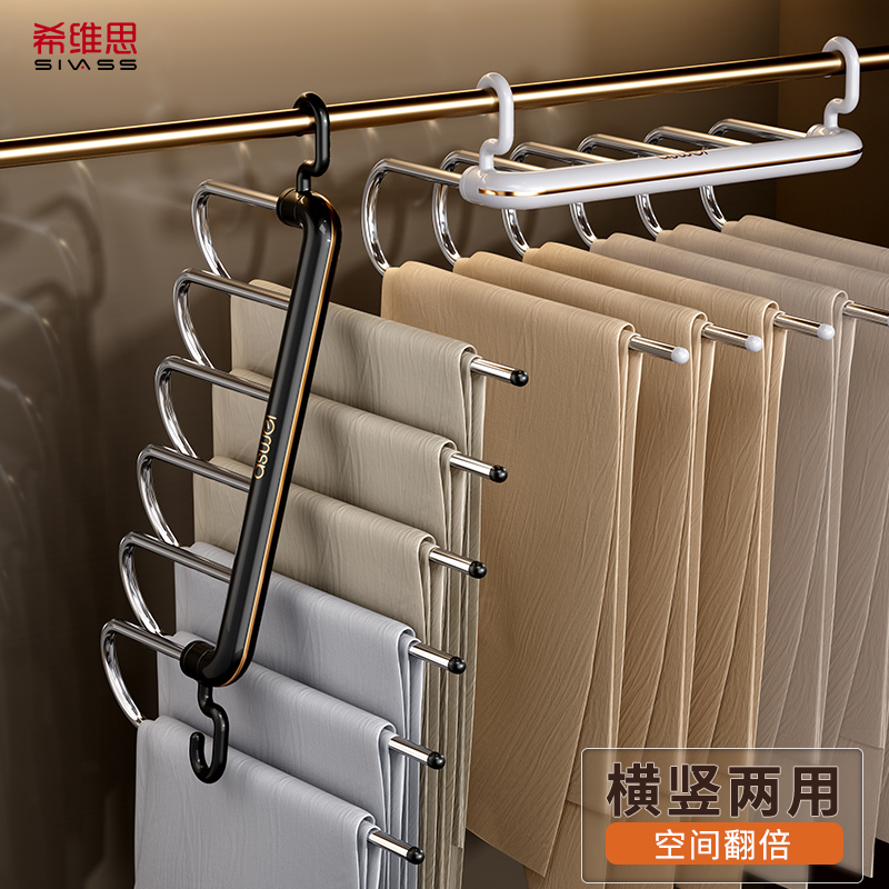 折疊褲架多功能衣柜省空間神器