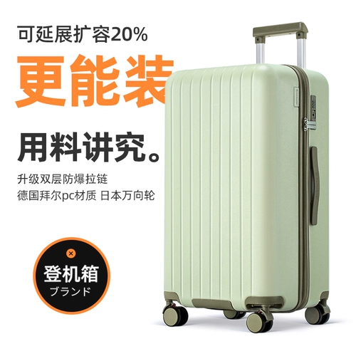 Вместительный и большой брендовый универсальный чемодан с молнией, популярно в интернете, 24 дюймов, 28 дюймов