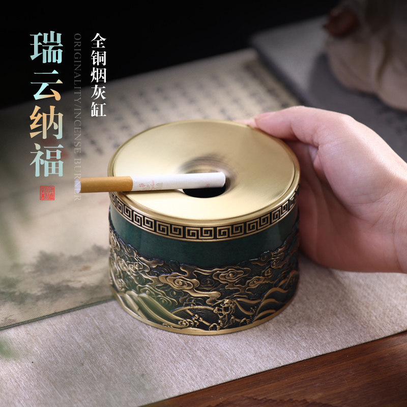 纯黄铜烟灰缸仿古大号创意祥云家用客厅茶社防飞灰新中式送男礼物
