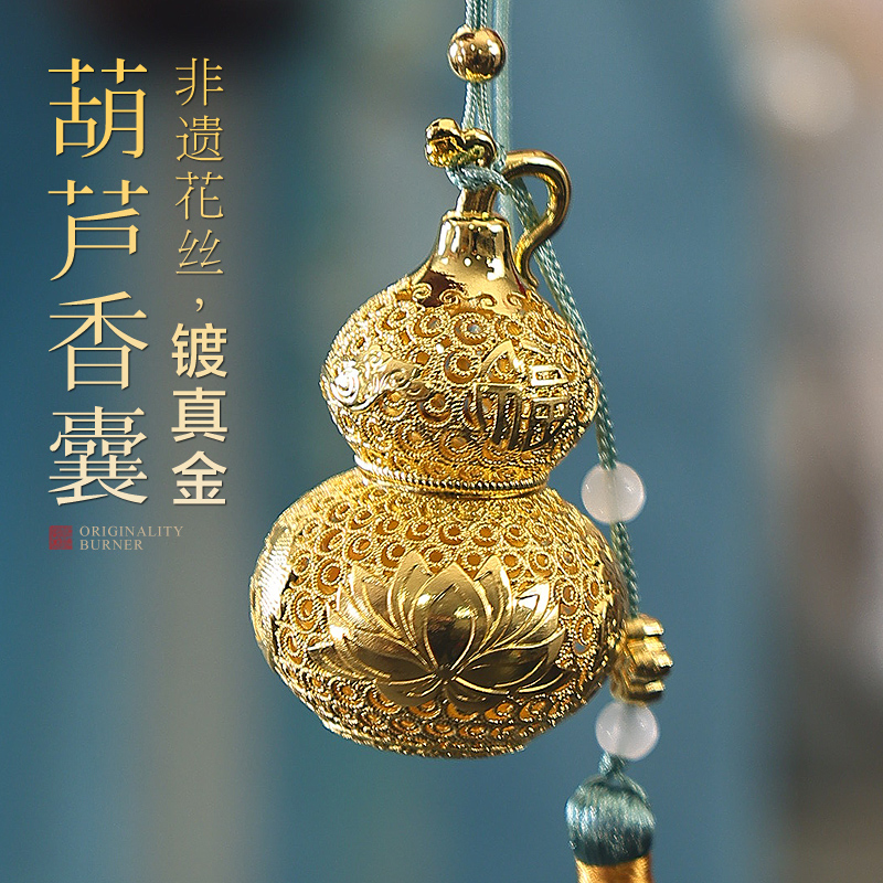 宽和黄铜花丝福葫芦镀真金挂件