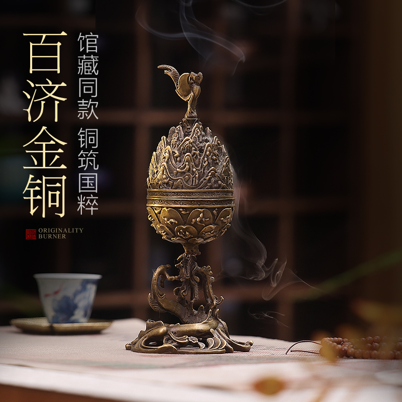 宽和香薰炉复刻典藏，古风自然