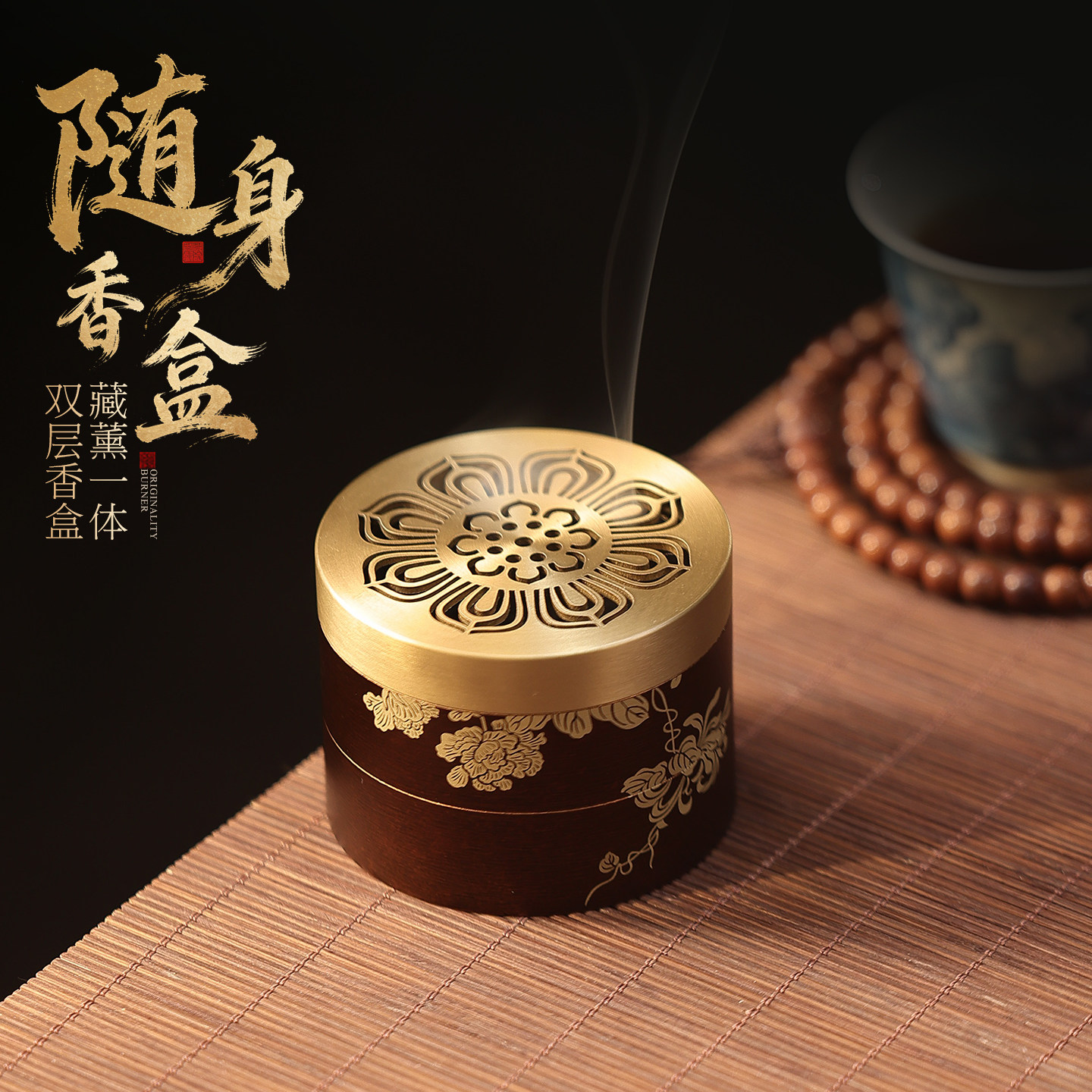 中式复古纯铜香炉家用室内香薰炉沉香檀香熏香炉随身香盒茶道摆件,家居饰品,香薰炉,淘宝优惠券,粉丝福利购,淘宝优惠卷