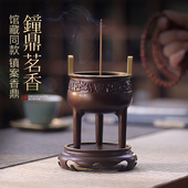 钟鼎黄铜环香炉家用供奉室内上香檀沉香薰炉带底座馆藏茶道宣德炉