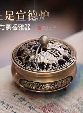 三足仿古龙凤呈祥香炉香道中式宣德炉摆件檀香家用室内文创香薰炉