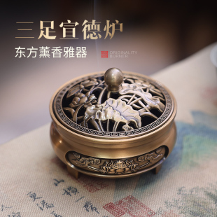三足仿古龙凤呈祥香炉香道中式 宣德炉摆件檀香家用室内文创香薰炉