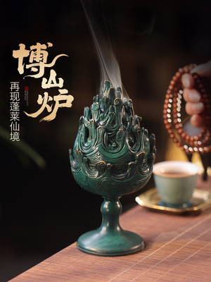 博山炉纯铜家用室内香薰炉沉香檀香盘香炉中式覆古禅意熏香炉摆件