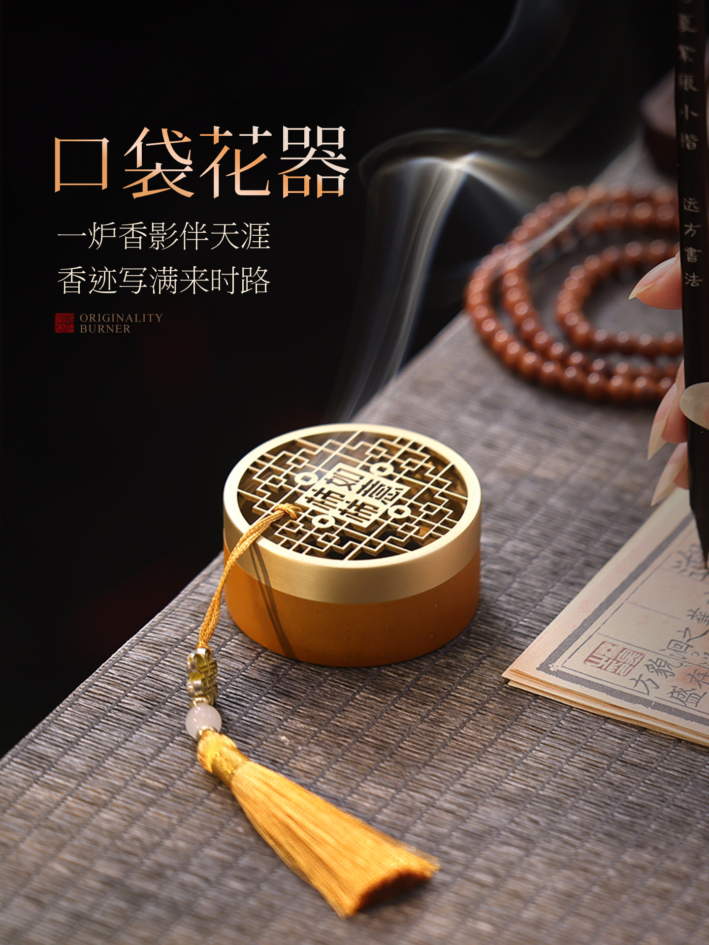 便携纯铜香炉迷你檀香沉香盒旅行出差车载香薰炉家用室内茶道摆件