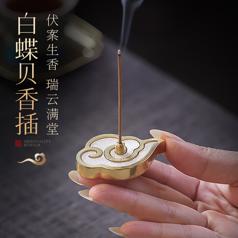 宽和黄铜线香插家用室内插香座
