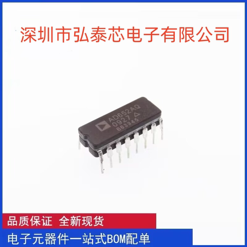 AD652AQ AD652BQ 双列直插陶瓷CDIP-16 全新进口 电压频率转换