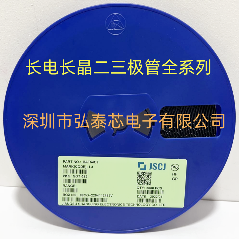 2SD965A SOT89 丝印D965A CJ长电 NPN 30V 5A 贴片三极管