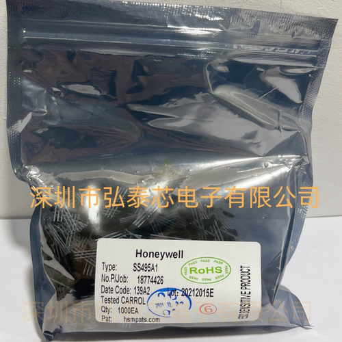 霍尔元件 磁性传感器 SS495A 丝印95A 高精度 SS495A1 进口原装