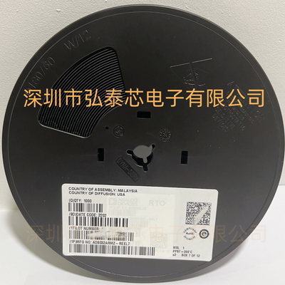AD8032ARMZ-REEL7 MSOP-8 丝印H9A AD8032ARM 音响运算音频放原装