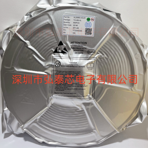 原装 XL2596S-5.0E1 贴片TO-263-5 XL2596S-5 降压型DC-DC转换器