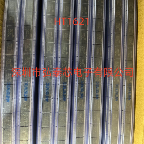 原装台产国产 HT1621B HT1621 SSOP48 LCD驱动器/RAM映射/液晶