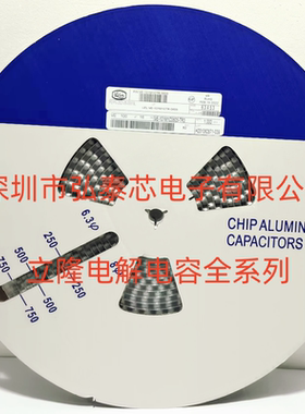 VZH151M1CTR-0607 隆贴片电解电容 16V 150UF 6.3X7.7 高频低阻