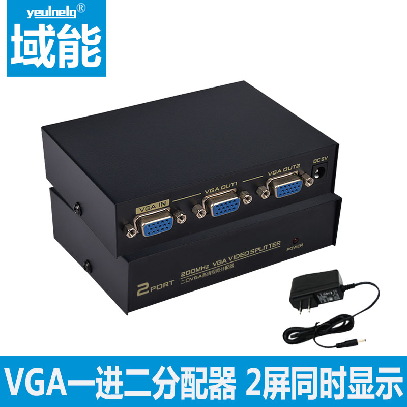 一根线让笔记本秒变双屏。该玩意儿是懂打工人命脉的！