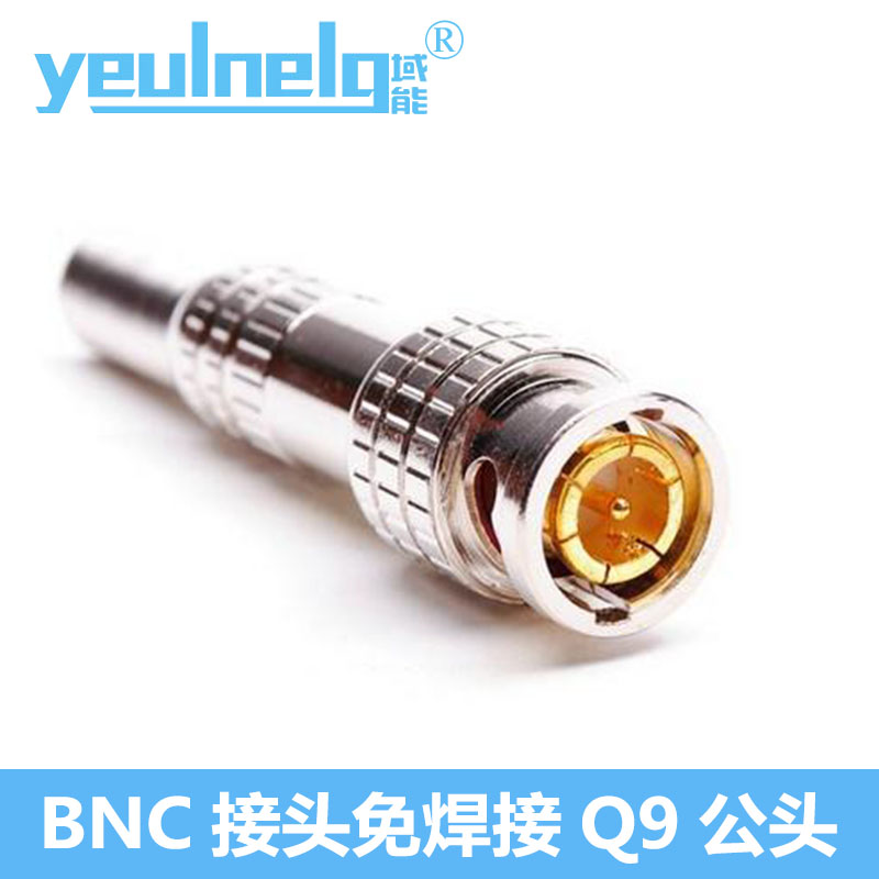 Q9焊接摄像机连接器BNC