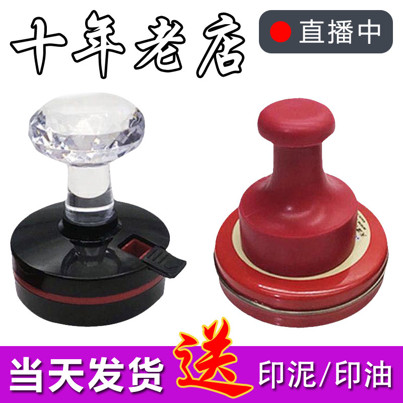 刻章圆章定做定制盖章定刻长方形私章/趣味印章刻制服
