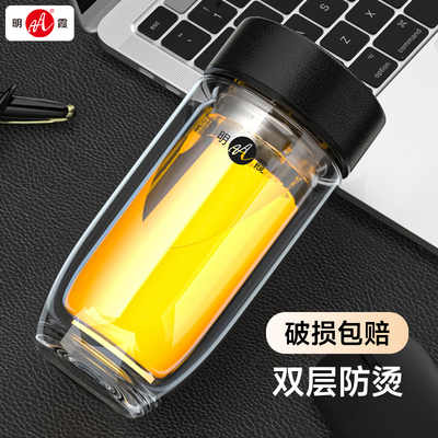 明霞杯男层水杯茶水分离泡茶杯