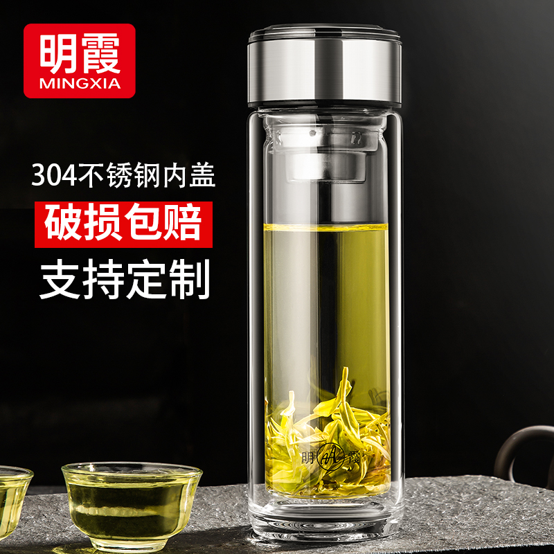 明霞双层玻璃杯男隔热家用便携水杯子防摔茶水分离泡茶杯个人专用-封面