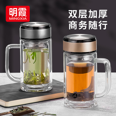 明霞双层玻璃杯带把手过滤茶杯可携式办公水杯男女商务带盖子手柄