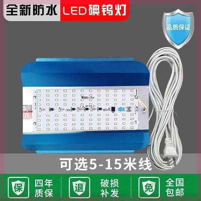 led碘钨灯工作灯1000w工地照明超亮防水投光灯50W100W户外照明灯