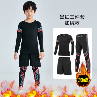 xnun儿童篮球服打底紧身衣速干衣