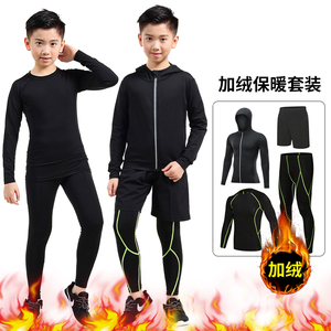 儿童滑雪保暖内衣加绒篮球打底速干紧身衣训练服户外登山运动套装