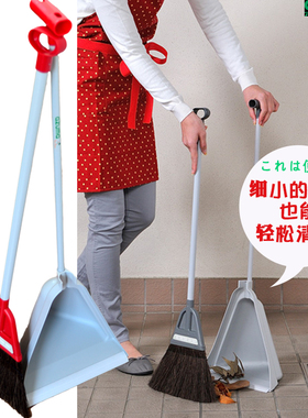 azuma日本棕扫帚畚箕组合扫地笤帚家用神器进口懒人扫把簸箕套装