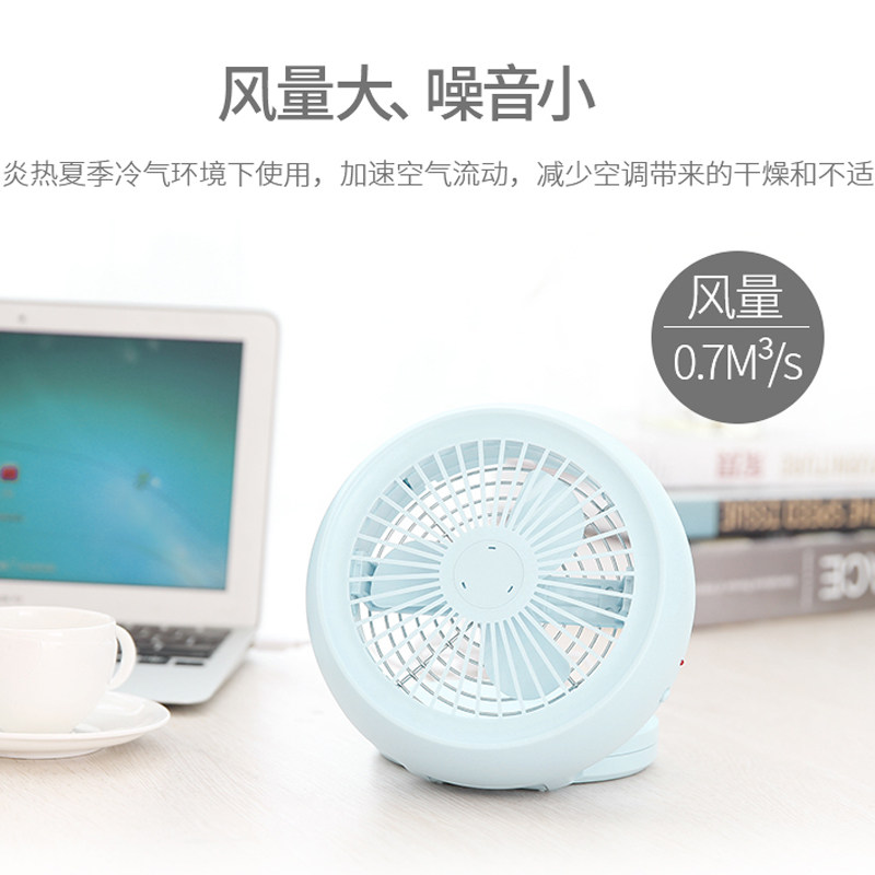 Ventilateur USB - Ref 402233 Image 3