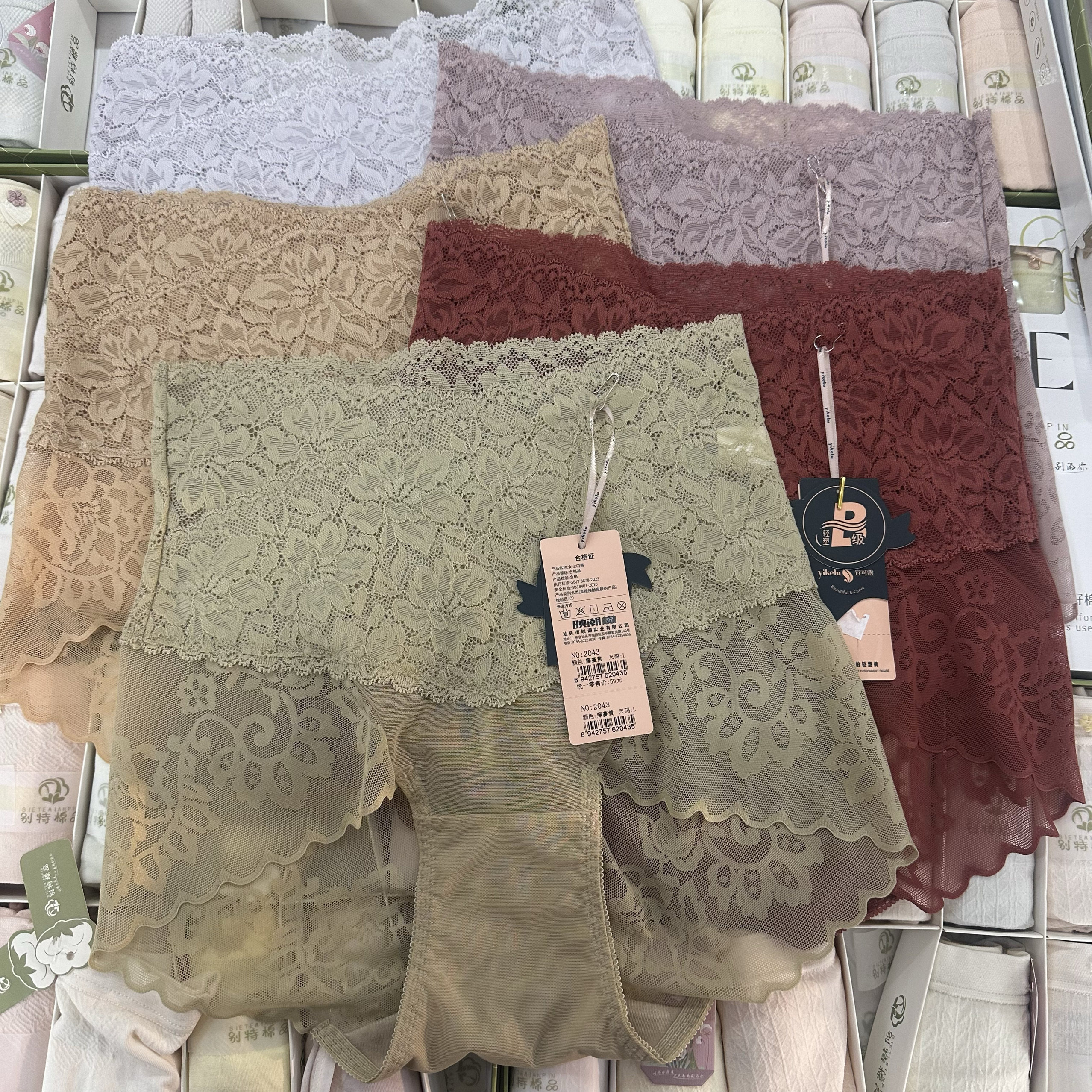 宜可露2043高腰收腹内裤女收小肚子蕾丝无痕提臀塑身纯棉裆三角裤,女士内衣/男士内衣/家居服,女三角裤,淘宝优惠券,粉丝福利购,淘宝优惠卷