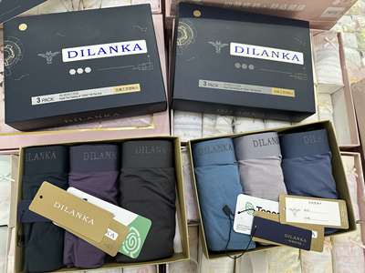 狄兰卡纯净色无痕莫代尔男士内裤3条礼盒装抑菌透气包头平角裤」