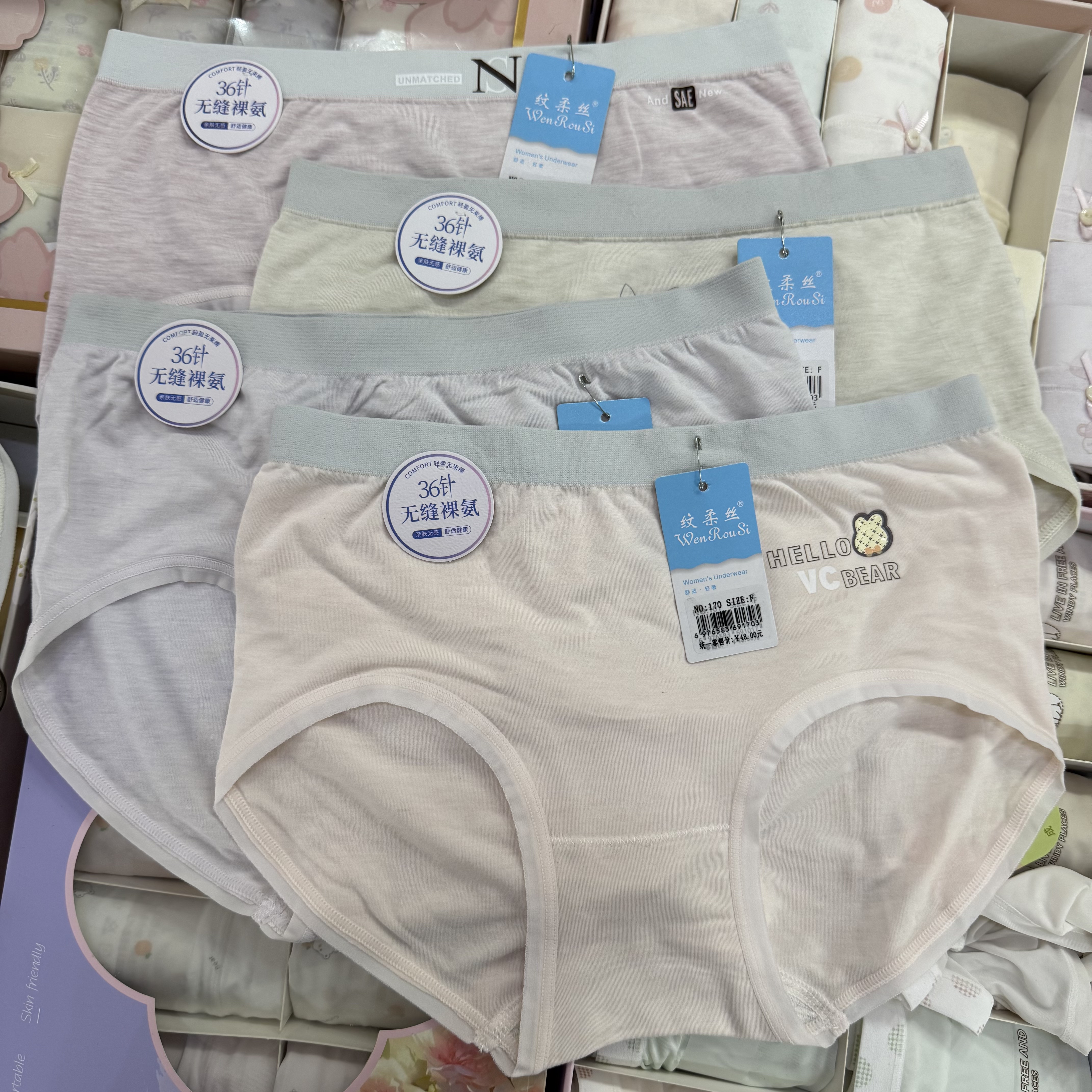 纹丝柔170女士裸氨无缝内裤中腰少女包臀三角裤透气柔软舒适短裤,女士内衣/男士内衣/家居服,女三角裤,淘宝优惠券,粉丝福利购,淘宝优惠卷