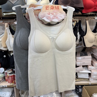 云朵绒5008秋冬新款磨毛性感V领蕾丝网纱胸垫一体杯保暖无根背心