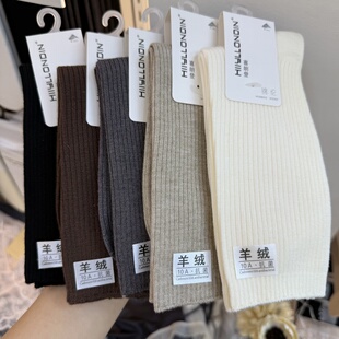 喜朗登2510女士羊绒袜子冬季保暖中筒袜堆堆袜纯色竖细条长筒袜潮