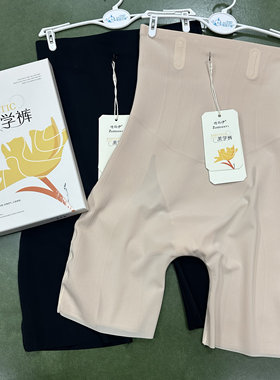 佐丹伊30216超薄高腰美学裤收腹提臀塑型不卷边安全裤防走光女士